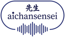aichansensei
